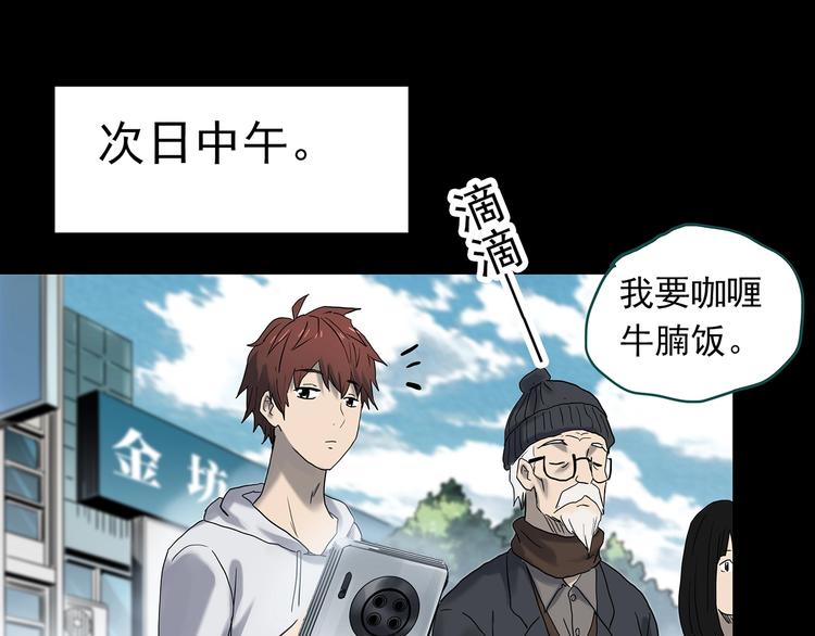 第337话 直播目击证人（中）36