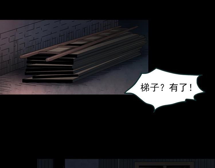 第346话 诡镜·忆之罪（下）23
