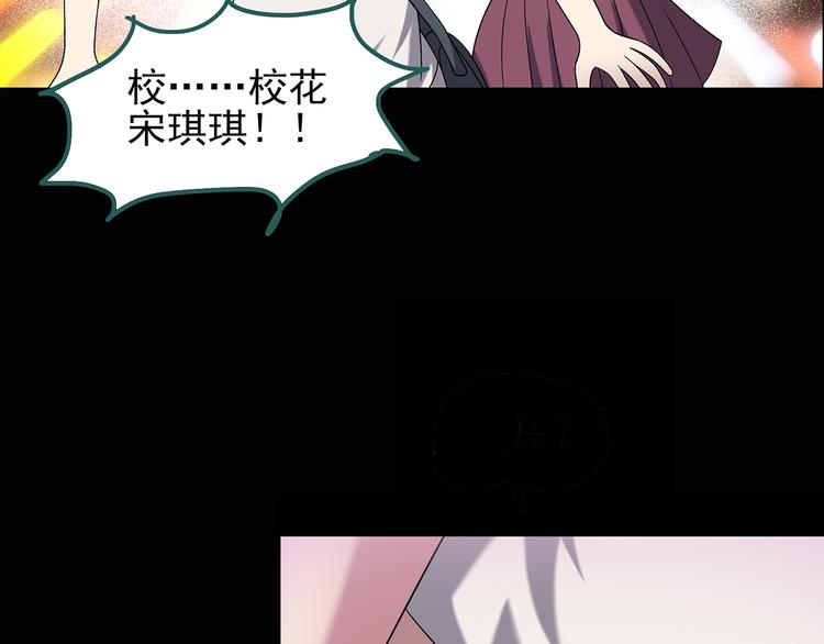 第100话 变脸 上27