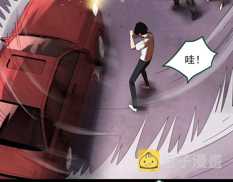 第327话 恶魔换脸术（十）69