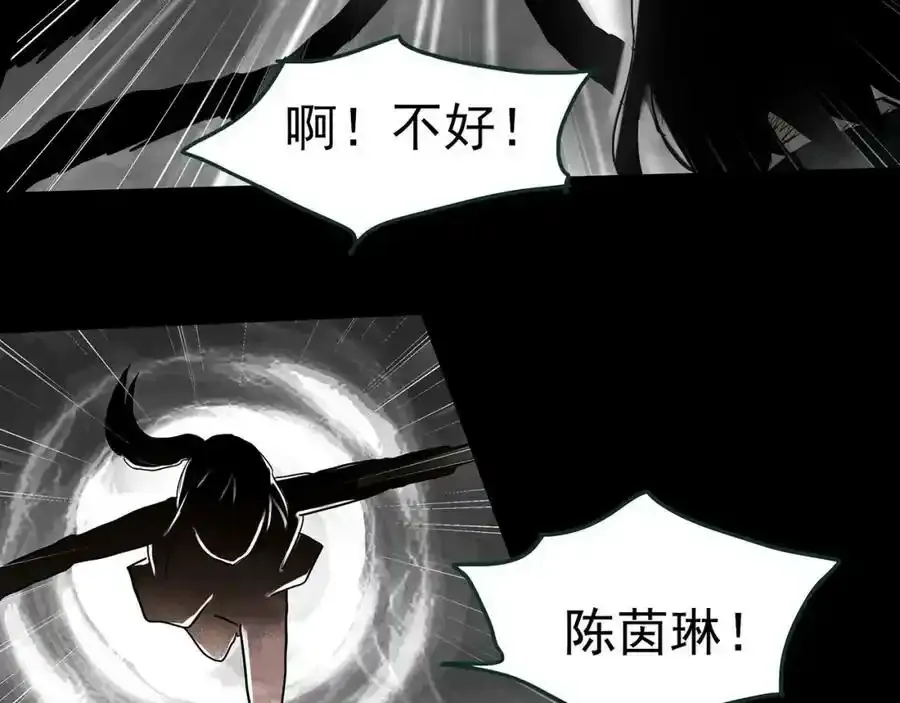 第419话 幽语追凶【终】106