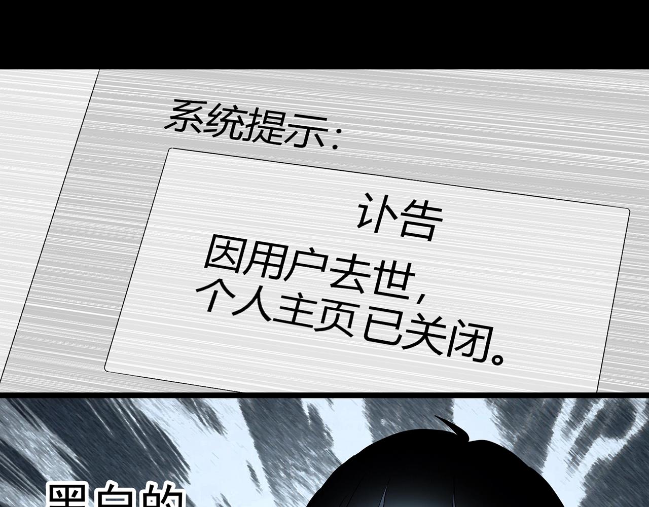第420话 未来对象的电话56