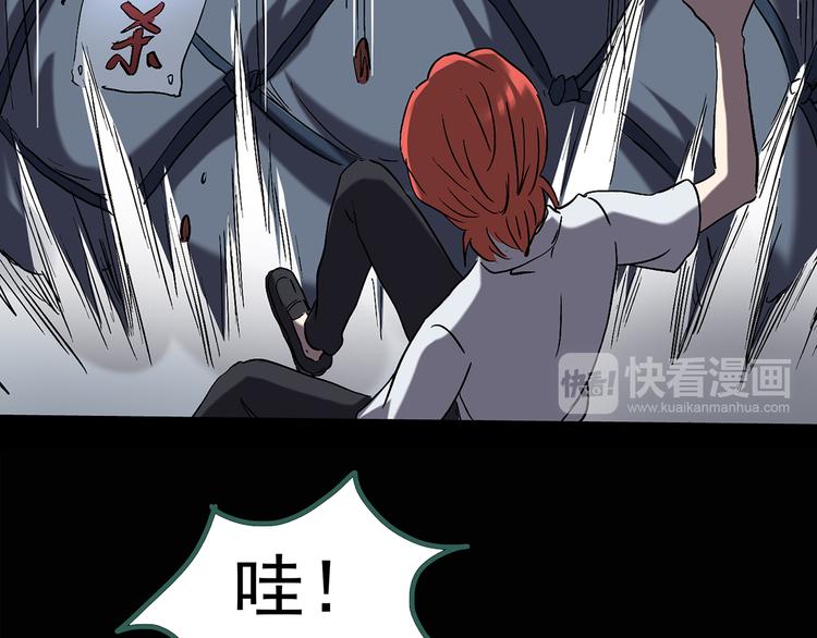 第124话 恶魔仪式 462