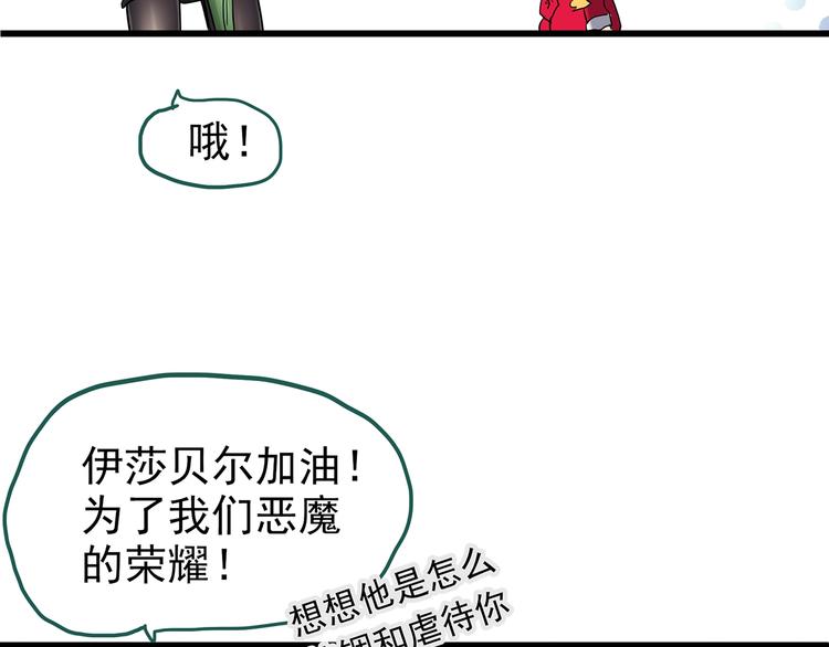 第226话 遗失的记忆（十）85
