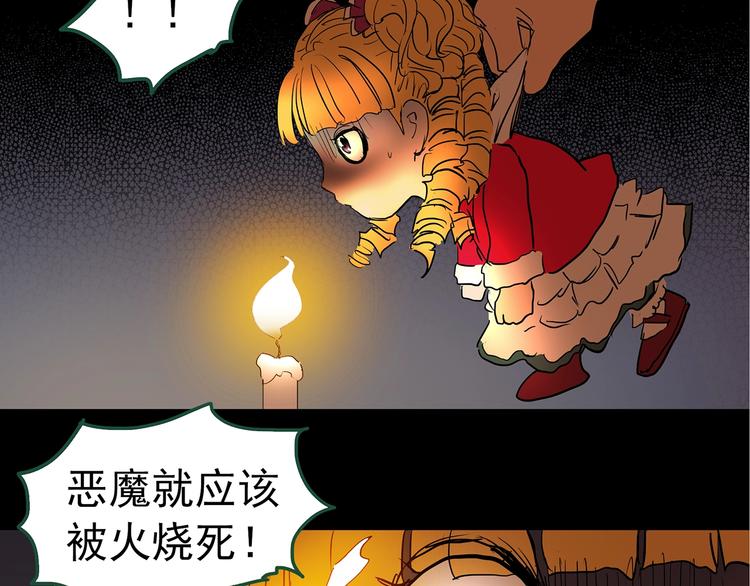 第220话 遗失的记忆（四）90
