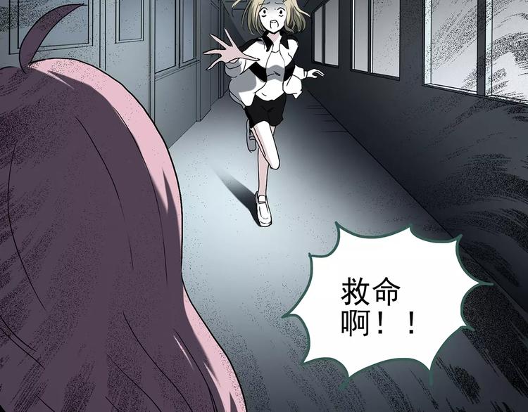 第78话 蛇之诅咒（十）14