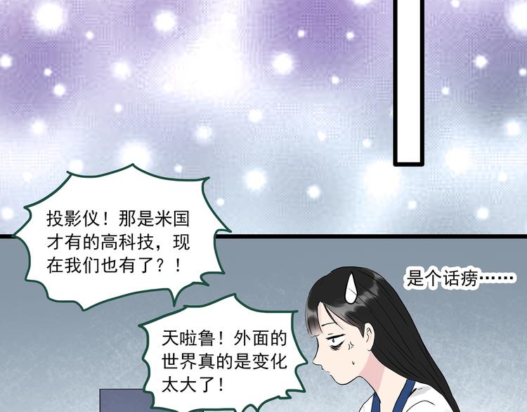 第274话 等候恋人（2）66