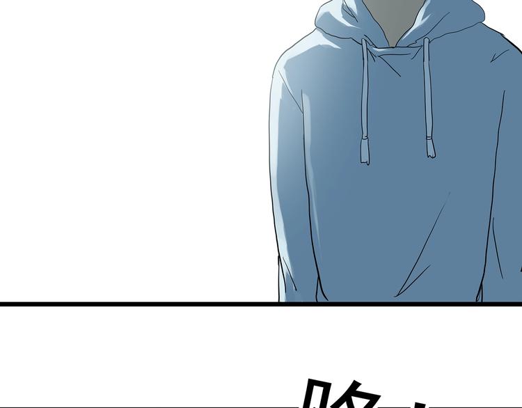 第296话 咚！（终）103