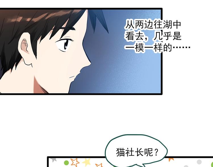 第280话 等候恋人（8）59
