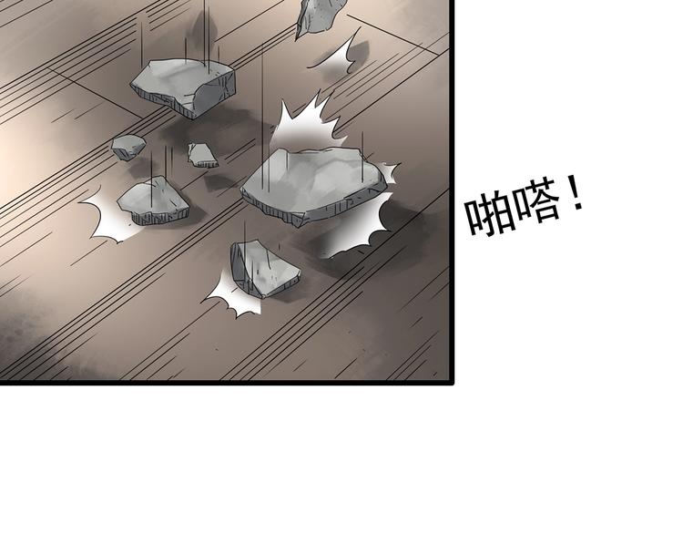 第239话 渗水 上69