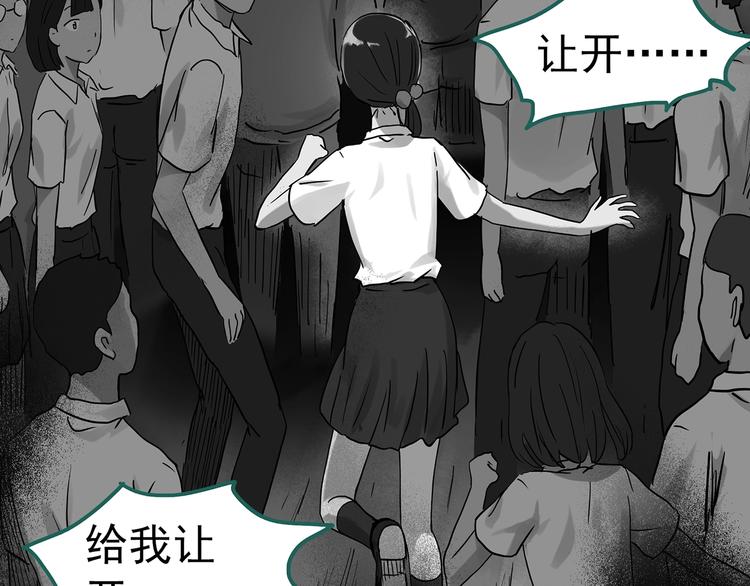 第286话 咚！（5）29