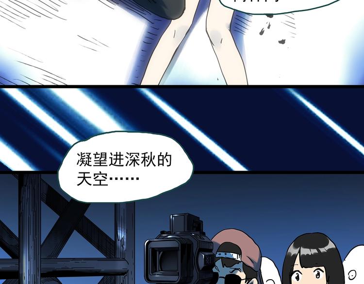 第313话 丑男（终）41