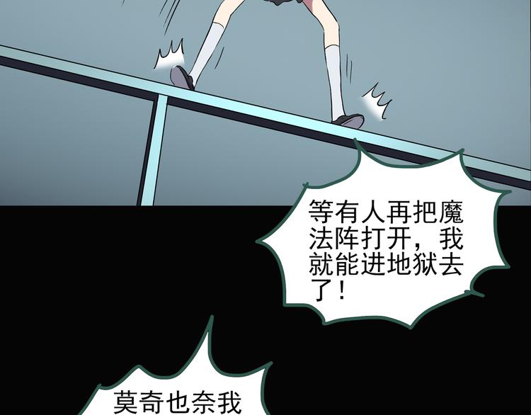 第125话 恶魔仪式 571