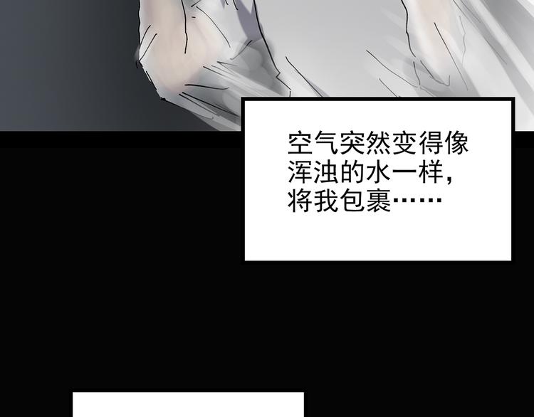 第135话 古堡魅影282