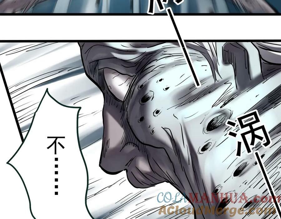 第458话 姐妹会【下】88