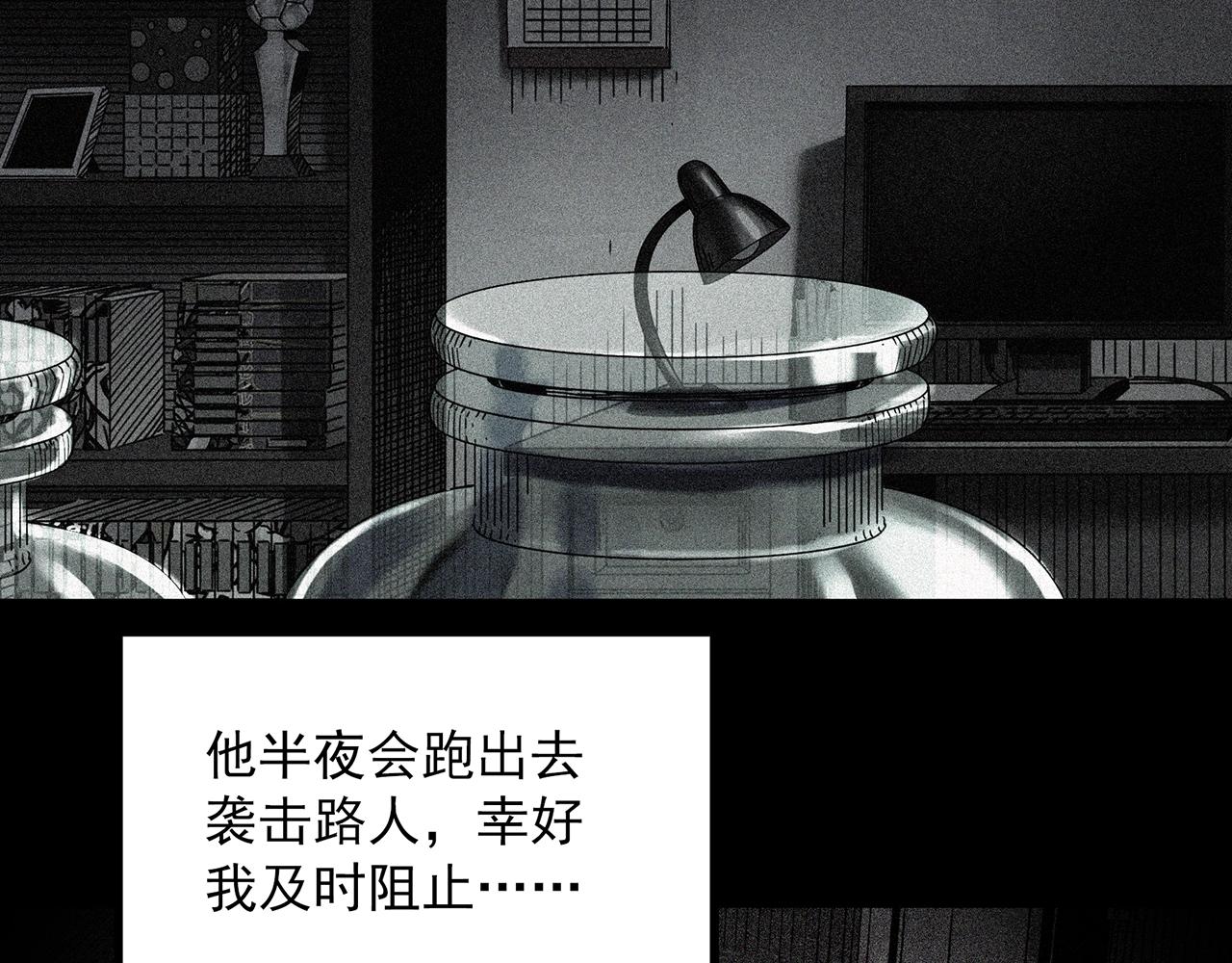 第403话 幽语追凶[5]70