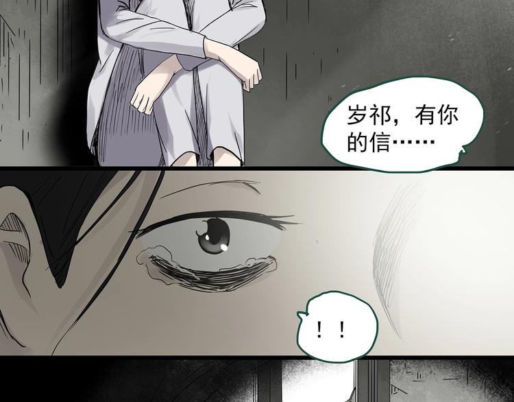 第278话 等候恋人（ 6）31