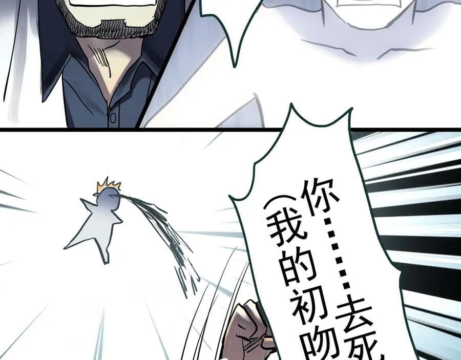 第468话 上身一分钟【七】50