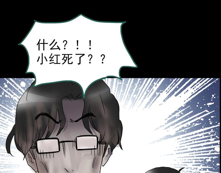 第186话 小编的诡异事件107