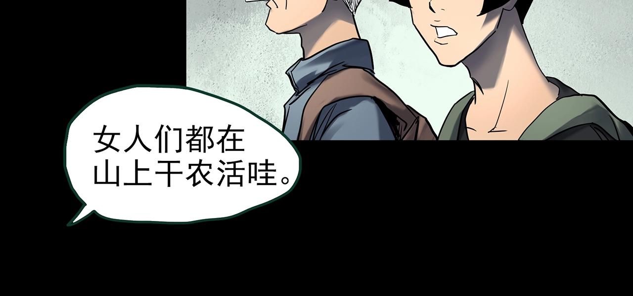 第427话 母亲树38