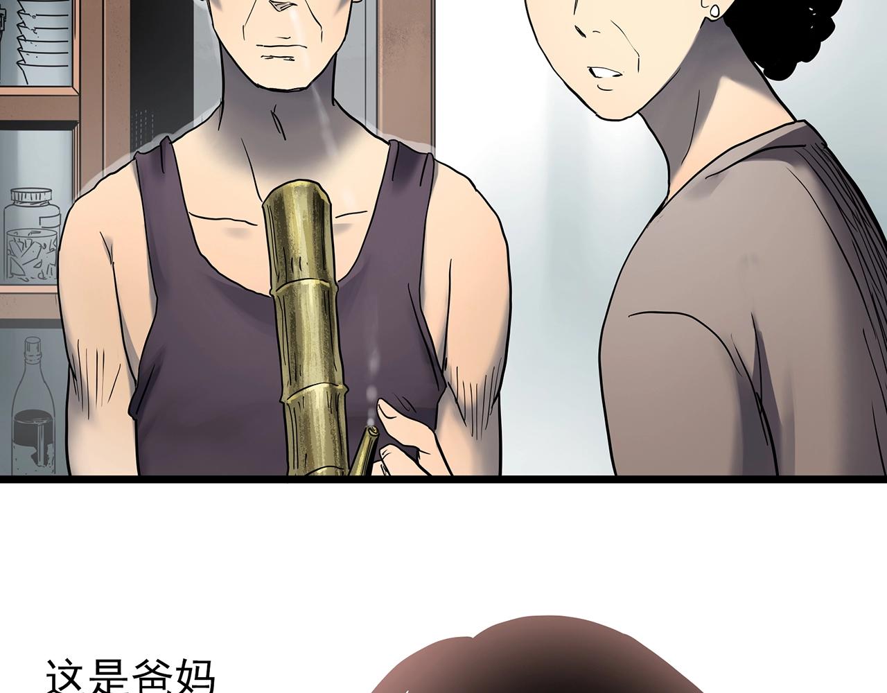 第432话 颜控帝国105
