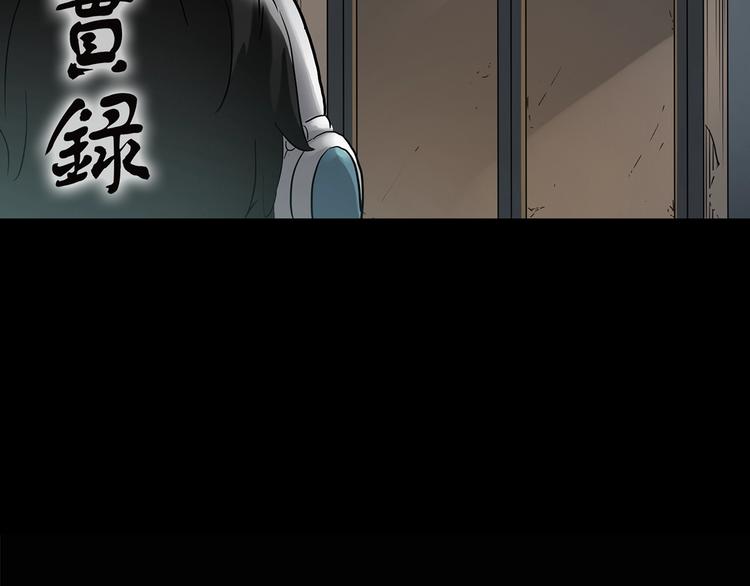 第198话 倒吊之女1