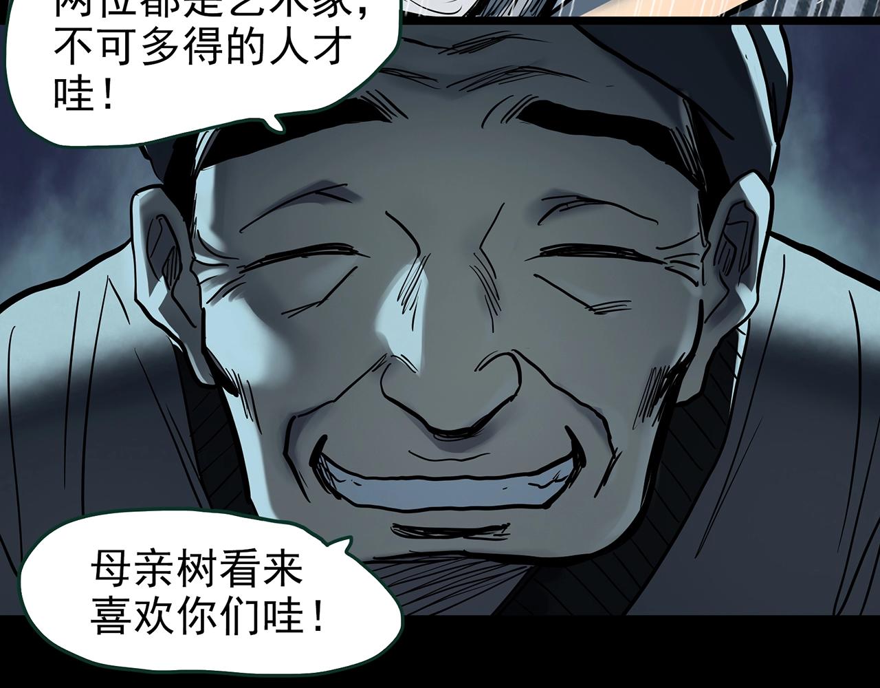 第427话 母亲树103