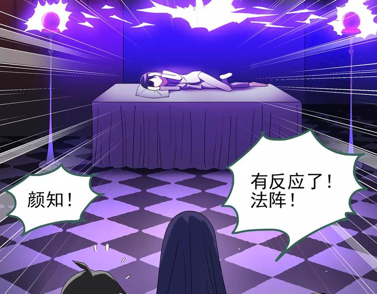 第81话 蛇之诅咒（十三）28