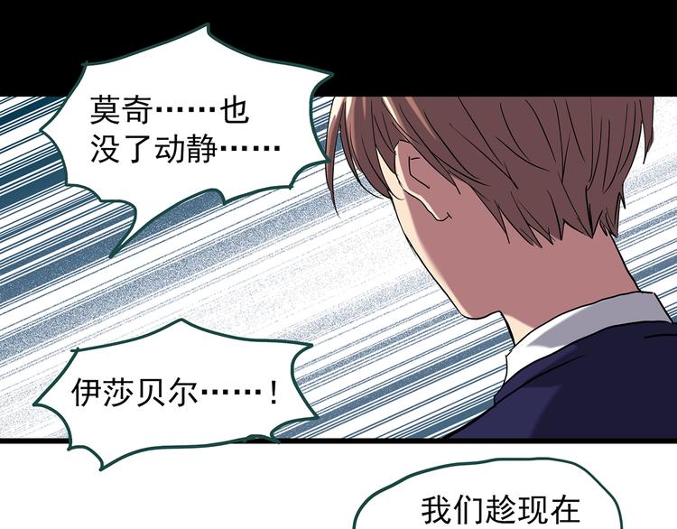 第225话 遗失的记忆（九）80