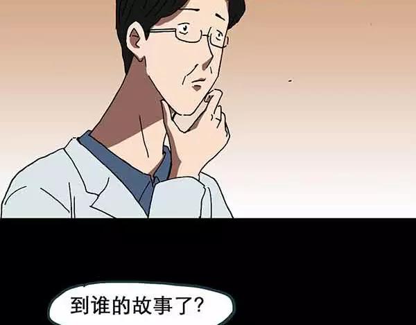 第21话 病人档案（二）12