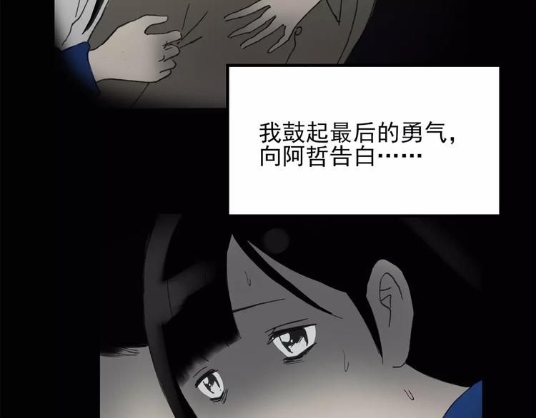 第43话 军训那时我们未认识135