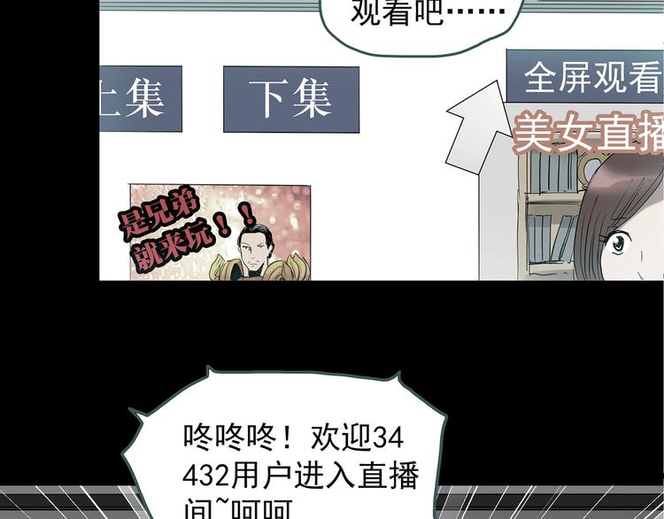 第228话 AR惊魂 中72