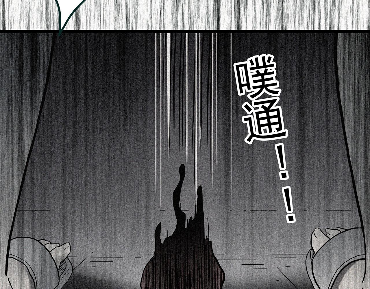 第408话 幽语追凶【10】88