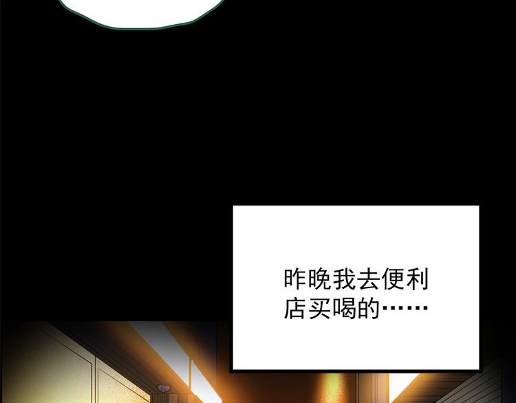第200话 夺命rori 中17