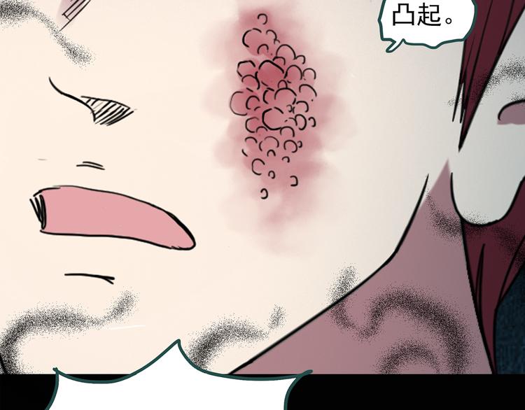 第131话 恐怖挑战49