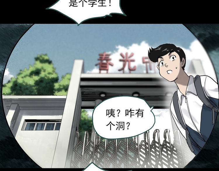 第332话 洞（上）95