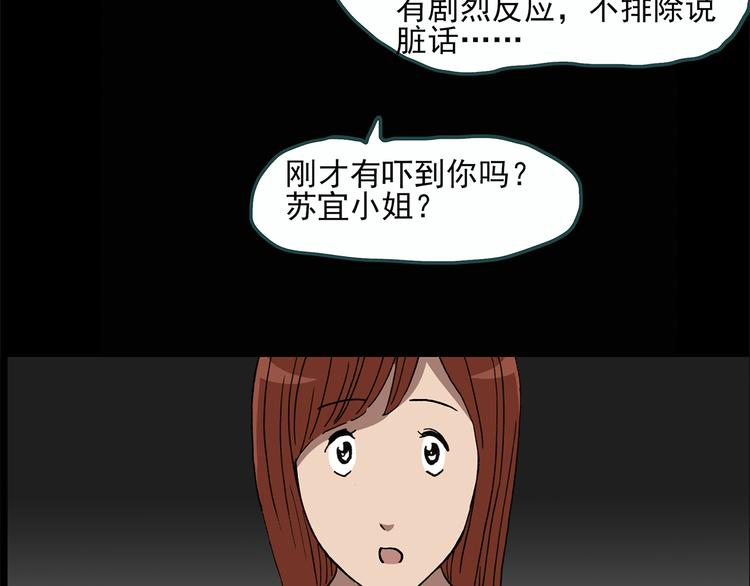 第23话 人工智能Ⅲ（上）59