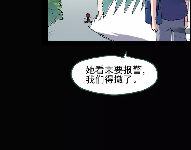 第89话 恶魔的镜头 上75