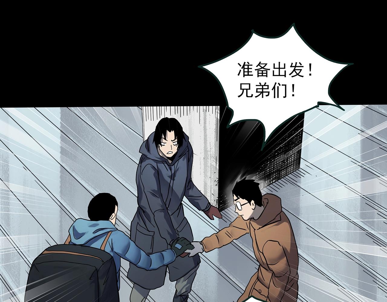 第387话 被下物语（中5）13