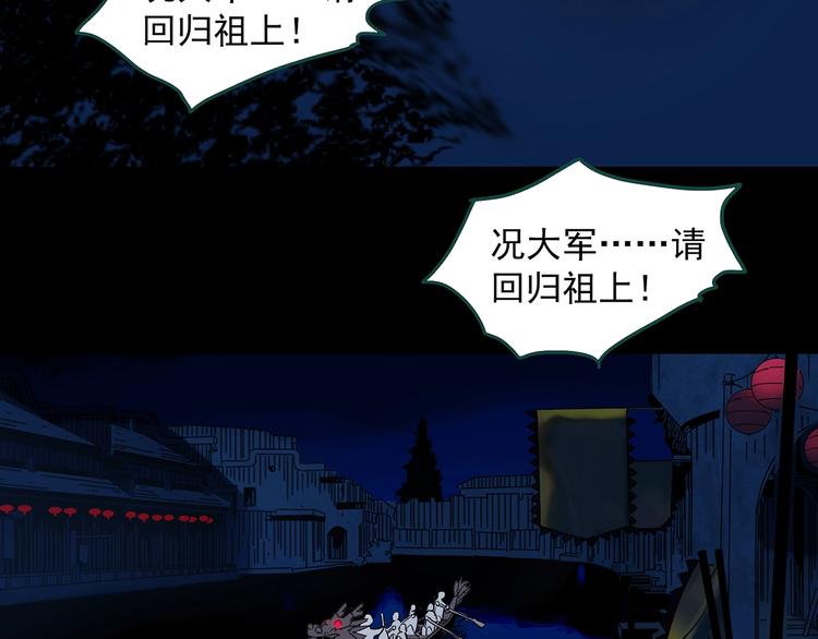 第355话 龙舟镇36