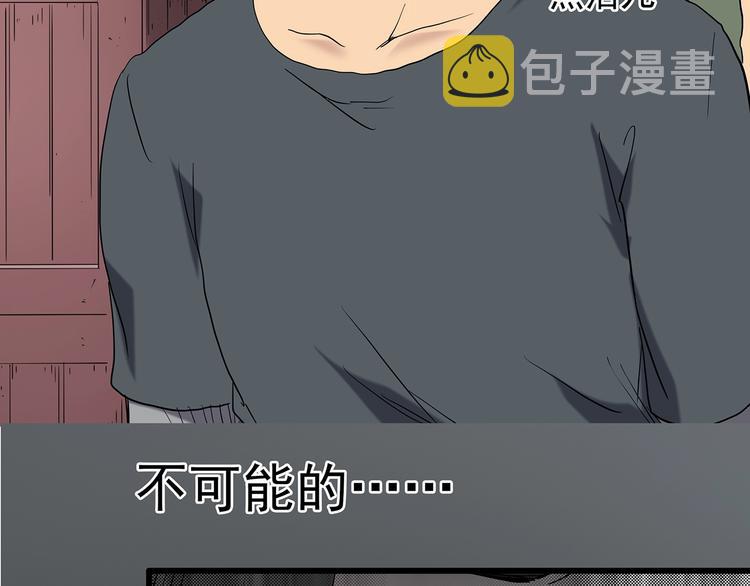 第215话 美丽的蒲公英(上)52