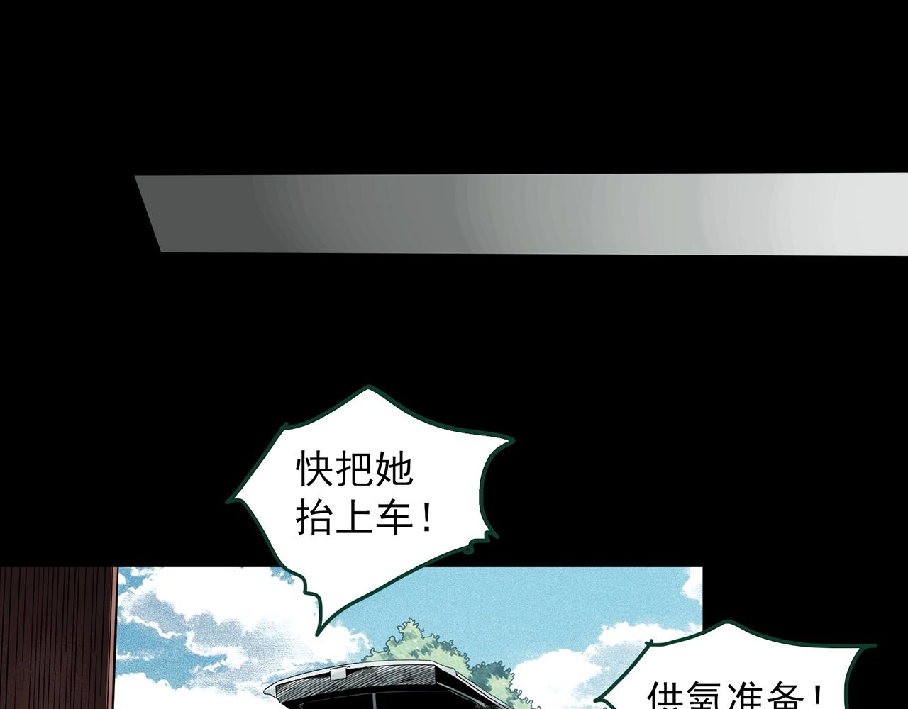 第389话 孤独者们（一）84