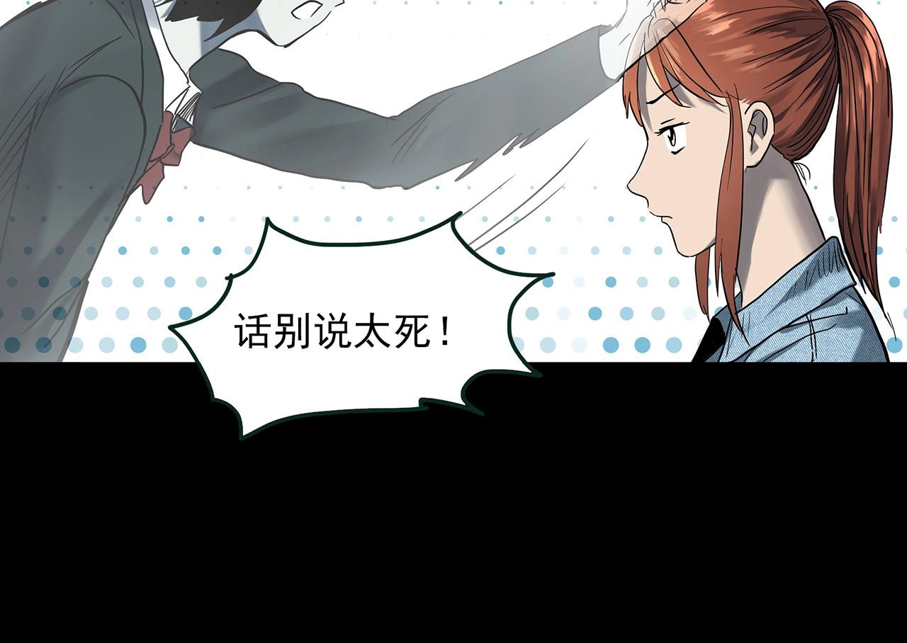 第405话 幽语追凶[7]52