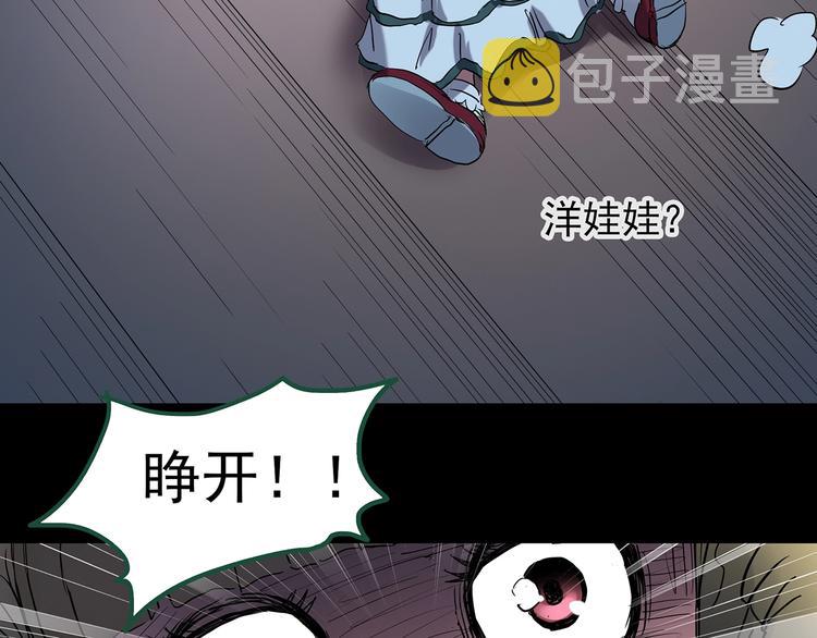 第220话 遗失的记忆（四）65