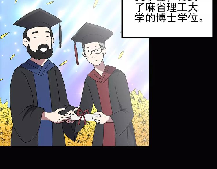 第102话 变脸 下78