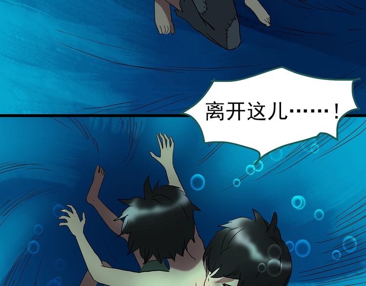 第226话 遗失的记忆（十）52