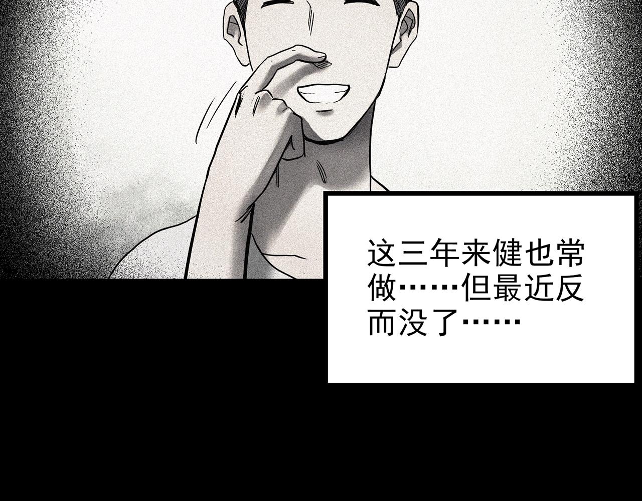 第423话 残爱72