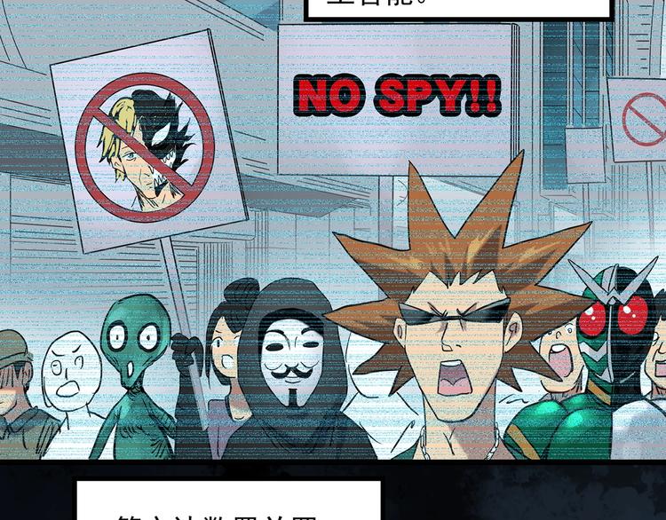 第259话 小怪奇归来之人62