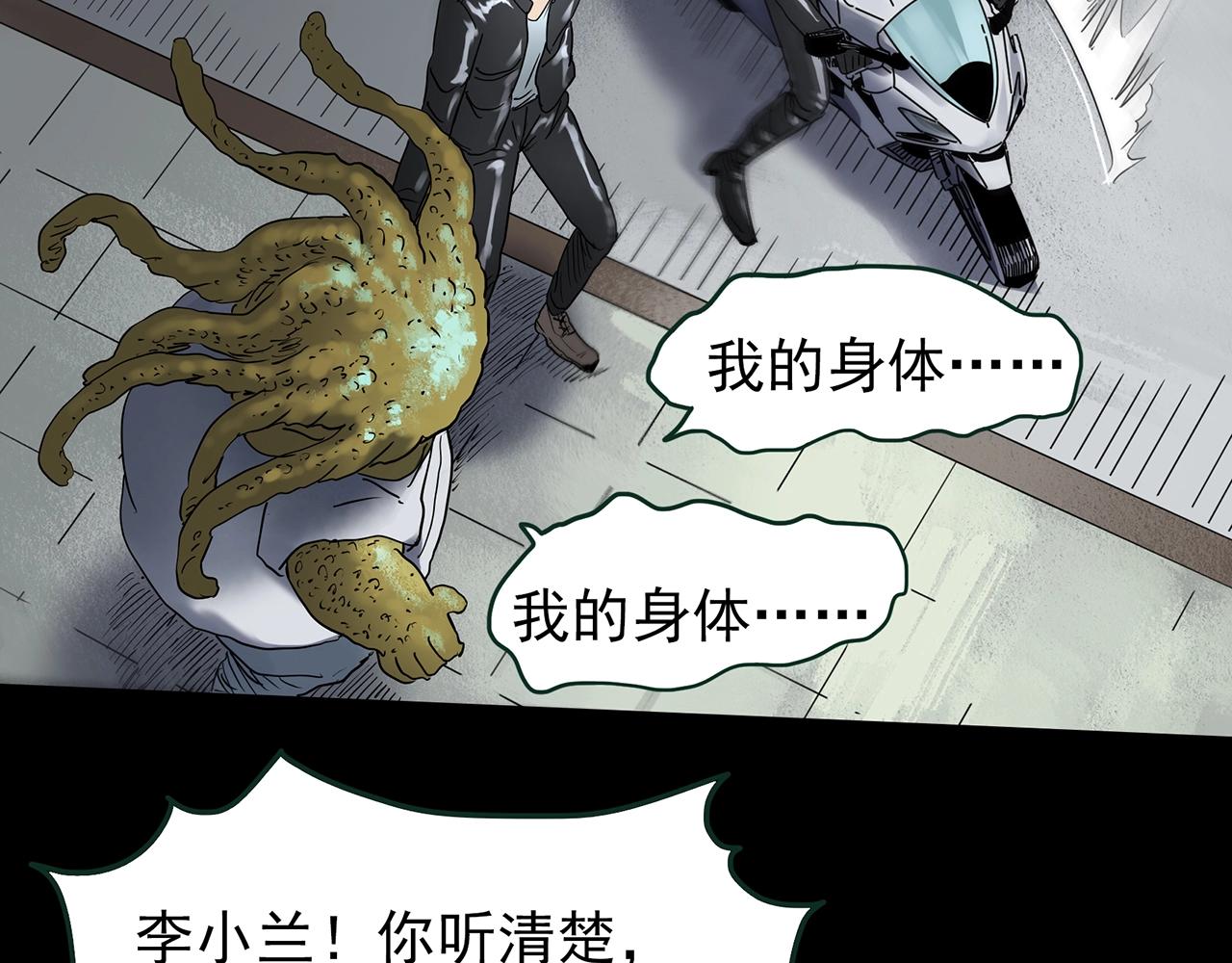第432话 颜控帝国82