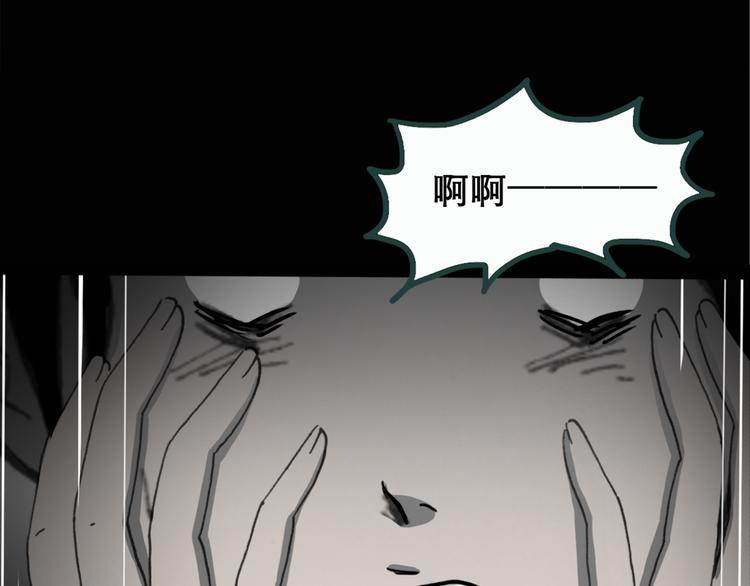 第18话 黑色牡丹花· 照片645